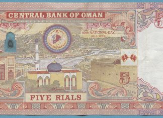 5 Omani Rials
