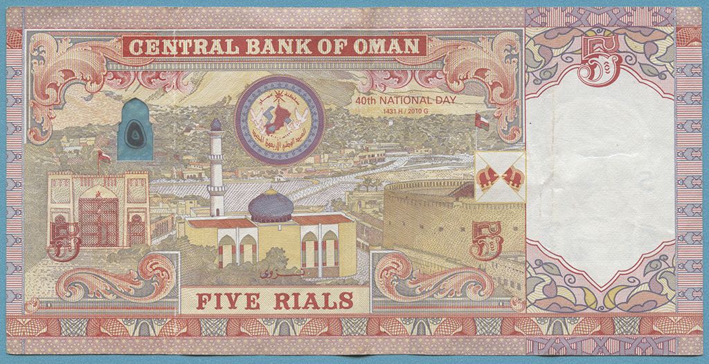 5 Omani Rials