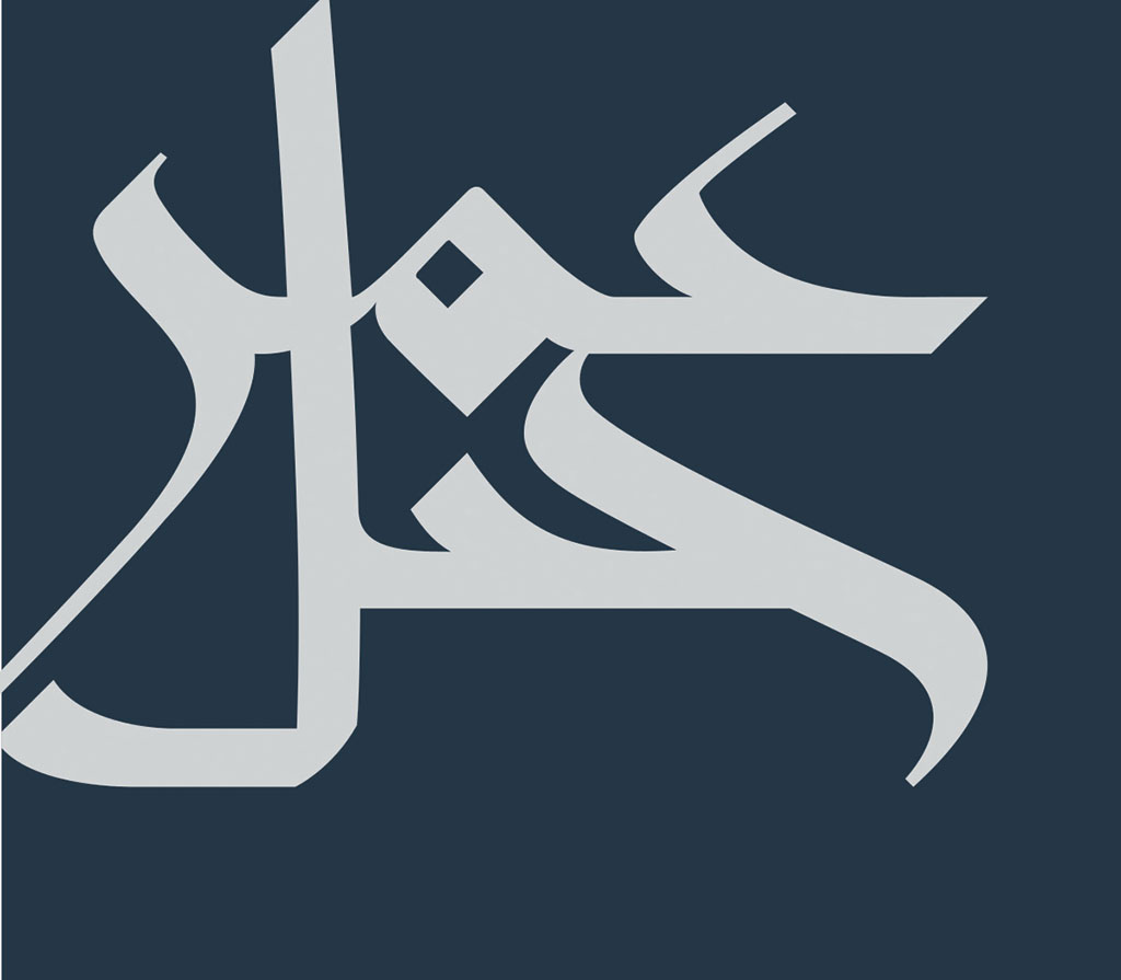 Jamal Omar logo